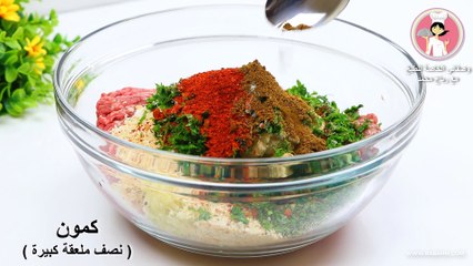 كفتة البطاطس التركية أحلى واطيب  اكلة ممكن تعملوها على الغداء باسهل طريقة كفتة ازمير كباب بطاطا