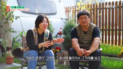 건축탐구- 집 - 지구를 지키는 집_#001