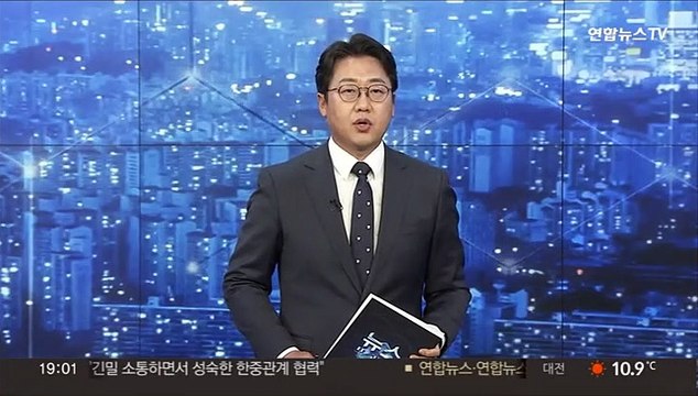 [속보] 윤대통령 새로운 한중 협력 시대 열어가야