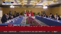 윤대통령·시진핑, 정상회담 종료…북핵 논의 주목