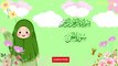 Surat Al-Jinn | سورة الجن | Umar Ibn Idris | Quran For Kids #alquran #quran #tilawatequran