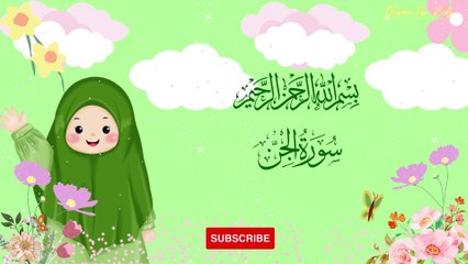 Surat Al-Jinn | سورة الجن | Umar Ibn Idris | Quran For Kids #alquran #quran #tilawatequran