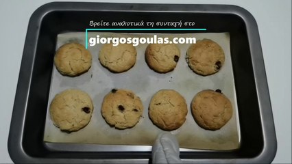 Healthy Oatmeal Biscuits With Dried Grapes / Μπισκότα Βρώμης Με Σταφίδες