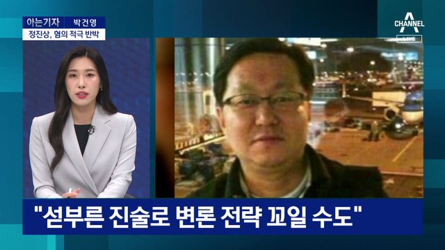 [아는 기자]정진상 조사가 이재명 대표 수사 분수령?