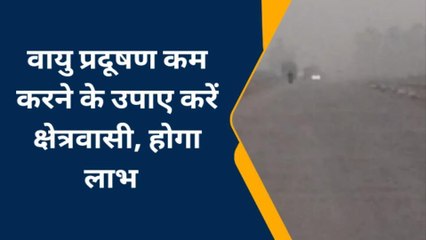 मुजफ्फरनगर में एयर क्वालिटी इंडेक्स बढ़ा, सुनिए डॉक्टर की सलाह