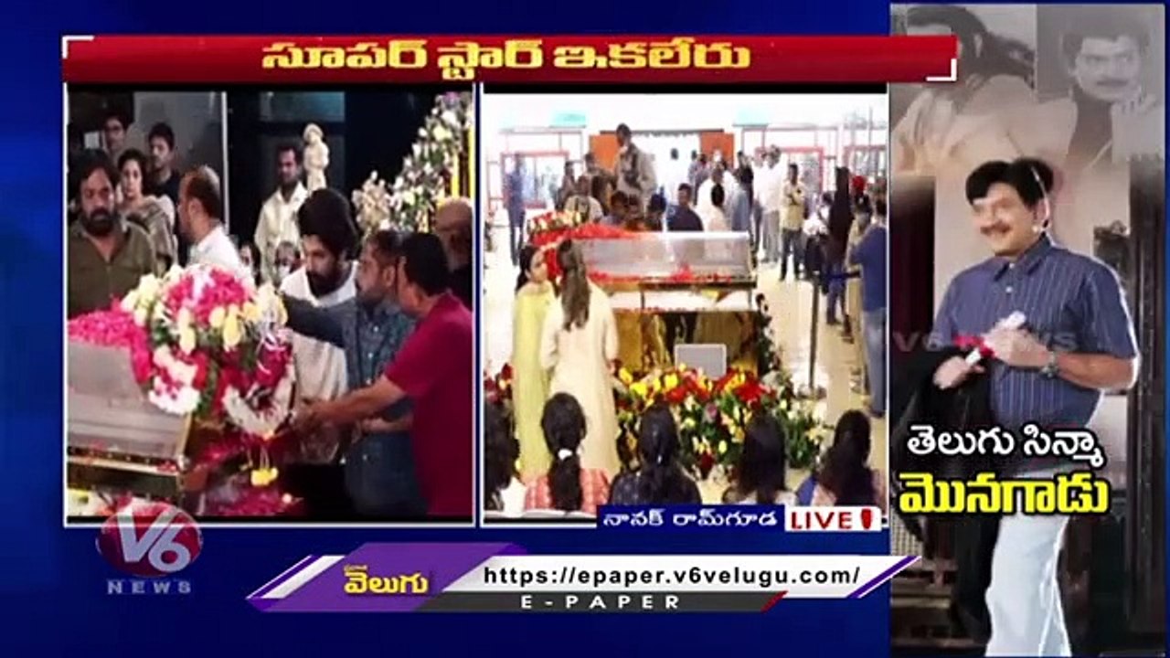 T Subbarami Reddy Share His Memories With Super Star Krishna | Super Star Krishna Passes Away | V6