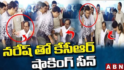 Shocking Behavior Of CM KCR With Actor Naresh | Super star Krishna No More | Mahesh Babu | ABNTelugu