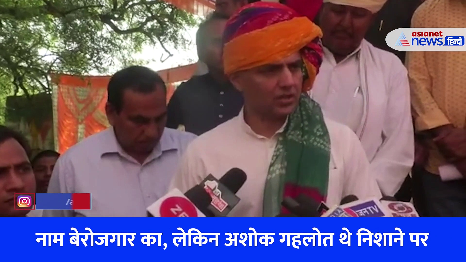 एक बार फिर सचिन पायलट ने खुद की सरकार के लिए दिया बयान, सीएम अशोक गहलोत को लेकर बोली दी ये बड़ी बात