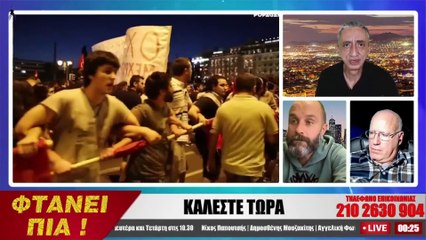 ΝΕΟ ΦΤΑΝΗ ΠΙΑ Νο2