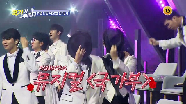 뮤지컬 특집_국가가 부른다 37회 예고 TV CHOSUN 221117 방송