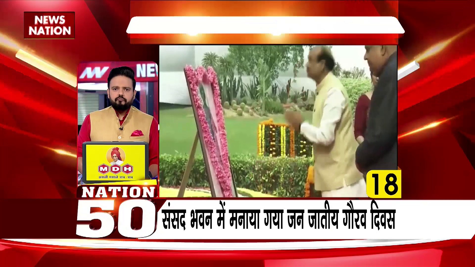 Nation 50 : देखे देश के सभी बड़ी खबरें Nation 50 पर | Speed News |