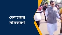 পূর্ব বর্ধমান: একসঙ্গে ৩ কন্যাসন্তানের জন্ম! দেখা করে নাম দিলেন মন্ত্রী