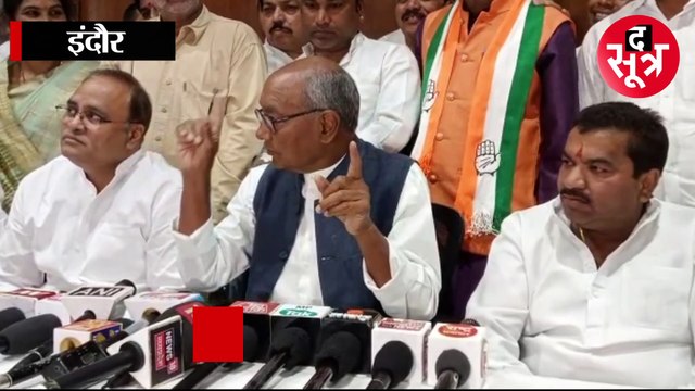 दिग्विजय सिंह बोले- राहुल गांधी की यात्रा के बाद मोहन भागवत भी जाने लगे हैं मदरसा-मस्जिद