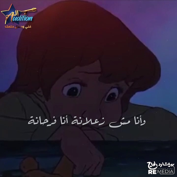 سيبتك عشان مش غلطانة _ حالات حزينة 