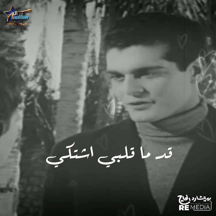 قد الدموع اللي في عيون المجروحين ..بحبك - حالات واتس حب ❤️