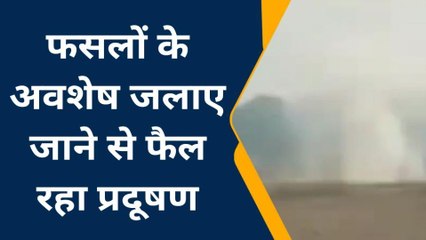 जौनपुर: लगातार किसान जला रहे पराली, प्रशासन की लापरवाही या जागरूकता की कमी