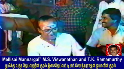 Legend M. S. Viswanathan By M. Thiravidaselvan (singapore) Vol 42