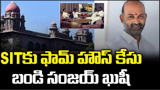 #BJPChiefBandiSanjay #HighCourt #TRSMLAsBuyingDrama #V6News #V6Velugu #V6