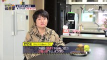 즐거워야 할 나이에 급격한 피부 노화가 찾아온 주인공 TV CHOSUN 221115 방송