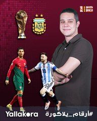 #أرقام_يلاكورة.. 3 كوابيس أرجنتينية تلاحق إيطاليا.. ورقم رونالدو يلمع في عين ميسي