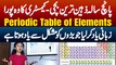 5 Years Ki Intelligent Girl Ne Chemistry Ka Complete Periodic Table Of Elements Zubani Yaad Kar Liya