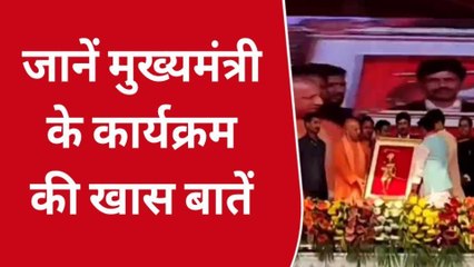 सीएम योगी ने सोनभद्र को दी 575 करोड़ की 233 लोक-कल्याणकारी परियोजनाओं की सौगात