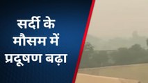 उन्नाव:आधुनिक जीवन शैली से बढ़ रहा वायु प्रदूषण,जानिए कैसे करें बचाव और रोकथाम