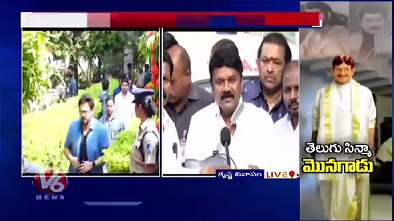 Minister Talasani Srinivas Yadav Pays Tribute To Super Star Krishna | V6 News