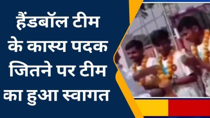 सारण: हैंडबॉल खेल में कांस्य पदक जीतने वाले खिलाड़ियों को मशरक में किया गया सम्मानित