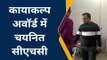 फतेहपुर: स्वास्थ्य विभाग की टीम ने सामुदायिक स्वास्थ्य केंद्र का किया निरीक्षण, दिए आवश्यक दिशा निर्देश
