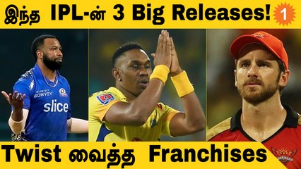 IPL 2023: CSK, SRH கொடுத்த Shock! Dj Bravo, Williamson Released | Aanee's Appeal