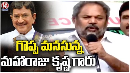 R . Narayana Murthy About Super Star Krishna Passes Away | Hyderabad | V6 News
