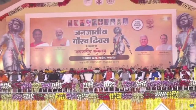 SPEECH OF INDIA PRESIDENT SMT. DROUPADI MURMU