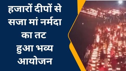मण्डला: मां नर्मदा तट पर जलाए 51 हजार दीप, मनाया गौरव दिवस