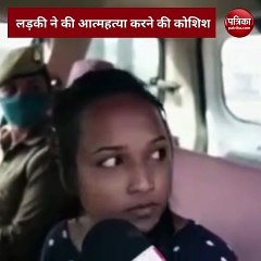 बॉयफ्रेंड ने किया 'यूज एंड थ्रो', दिल टूटने पर लड़की ने गोमती नदी में लगाई छलांग, फिर ये हुआ