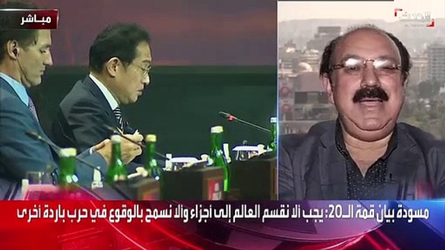 رئيس الوحدة العربية بمركز الأهرام للدراسات السياسية والاستراتيجية محمد عز العرب تأثيرات الحرب الروسية - الأوكرانية طالت جميع الدول بما فيها المتقدمة