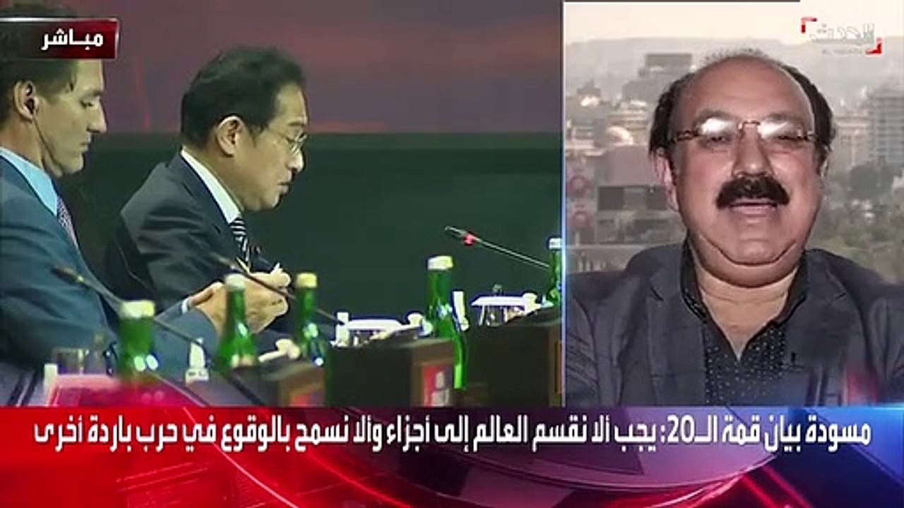 رئيس الوحدة العربية بمركز الأهرام للدراسات السياسية والاستراتيجية محمد عز العرب تأثيرات الحرب الروسية - الأوكرانية طالت جميع الدول بما فيها المتقدمة