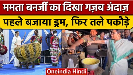 ममता बनर्जी का अनूठा वीडियो: पहले पकौड़े बनाए, फिर लोगों में बांटे 🍽️