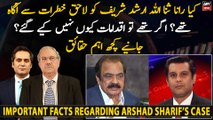 Was Rana Sanaullah aware of the threats to Arshad Sharif?