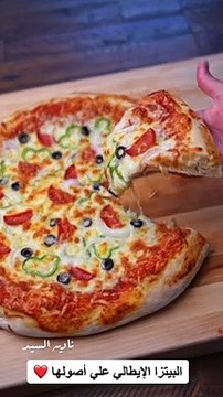 طريقة عمل بيتزا أسهل وأسرع