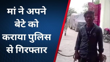 जहानाबाद: शराब पी कर हंगामा कर रहे बेटा को माँ ने पुलिस से कराया गिरफ्तार, जाने पूरा मामला