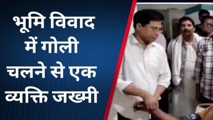 भोजपुर में अपराध हुआ बेलगाम, ज़मीन विवाद में चली गोली में एक ज़ख़्मी