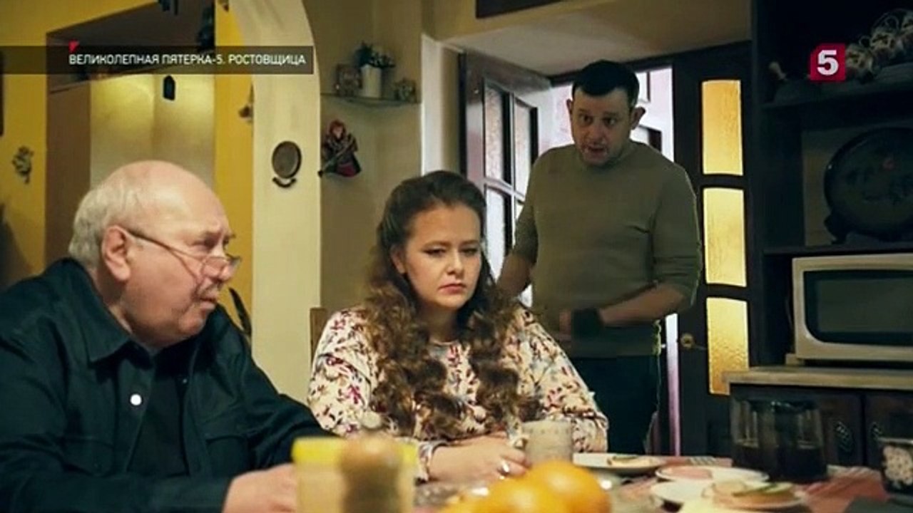 Великолепная пятерка - 5 сезон / 4 серия