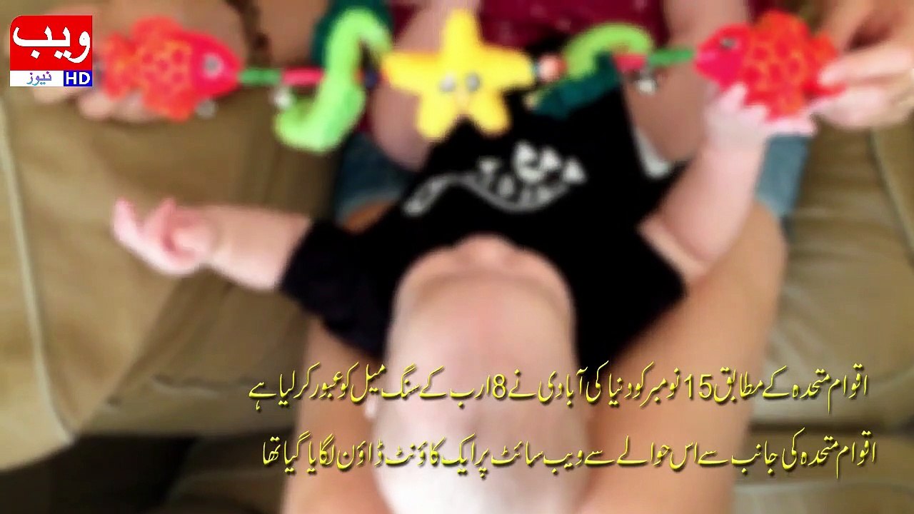 world's Population has crossed 8 billion I which country the world's 8 billionth child was born?