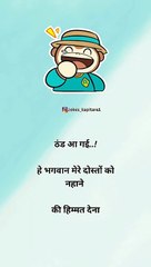 instagThe bakwas tag, Comedy video, Funny joke WhatsApp Facebook status, All status, American comedy, Up comedy song, Indian, Song,