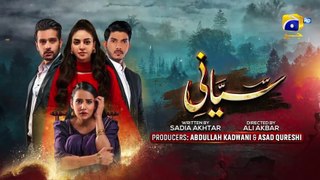 Siyani Episode 90 - [Eng Sub] - Anmol Baloch - Mohsin Abbas Haider - Saniya Shamshad - 15th Nov 2022