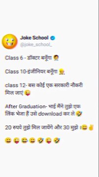 The bakwas tag, Comedy video, Funny joke WhatsApp Facebook status, All status, American comedy, Up comedy song, Indian, Song,