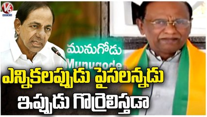 CM KCR Cheats People who Depends On Caste Based Professions Says BJP MP Laxman | V6 News