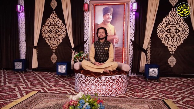 Kalam e Iqbal RA | Iqbal Day | Kalam e Sultan Bahoo RA | Raja Hamid Ali | Latest Kalam e Iqbal