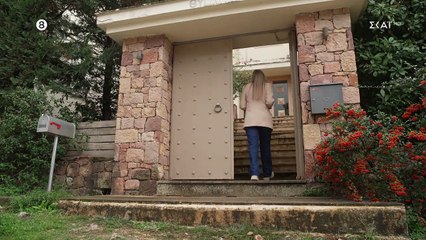 ΑΓΡΙΑ ΓΗ. ΕΠΕΙΣΟΔΙΟ 42